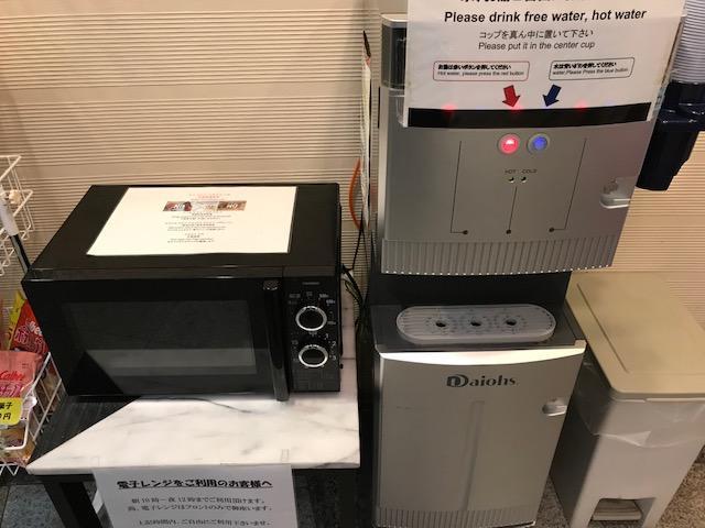 天王寺1-2-3酒店 大阪 外观 照片