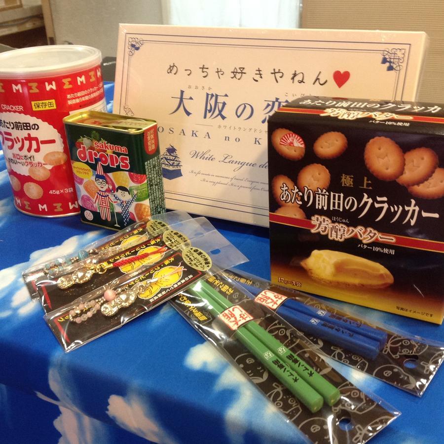 天王寺1-2-3酒店 大阪 外观 照片