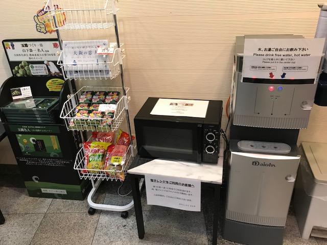 天王寺1-2-3酒店 大阪 外观 照片