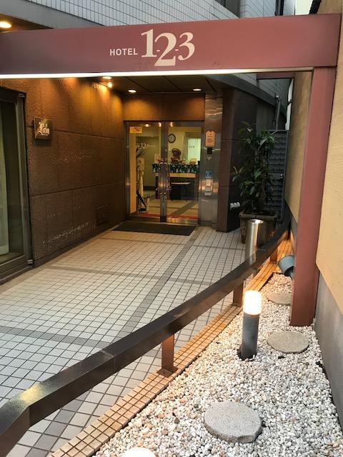 天王寺1-2-3酒店 大阪 外观 照片