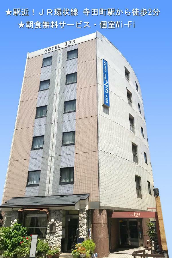 天王寺1-2-3酒店 大阪 外观 照片