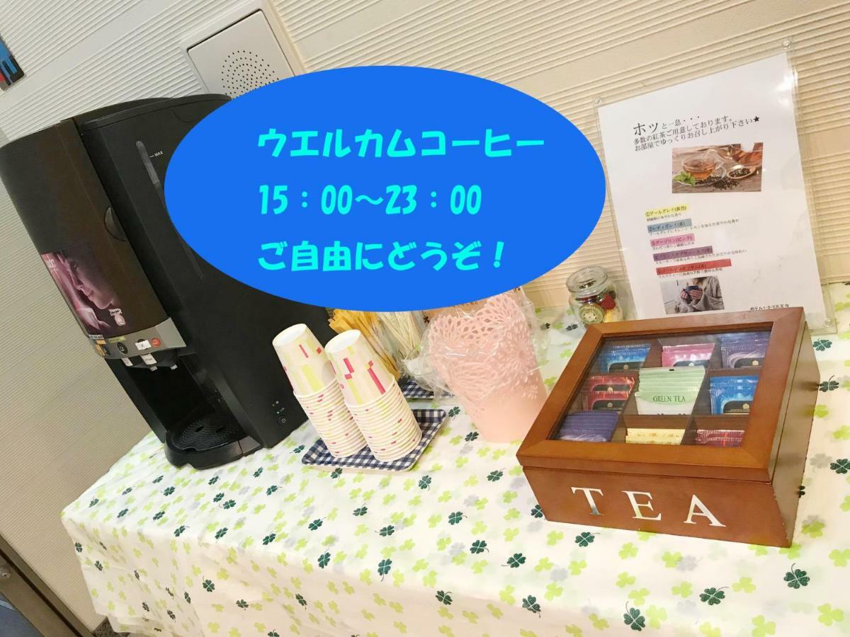 天王寺1-2-3酒店 大阪 外观 照片